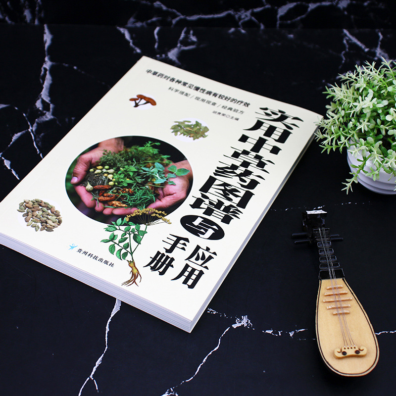 Atlas y manual práctico de hie - Wellness Herbal Medicine reseña y precio