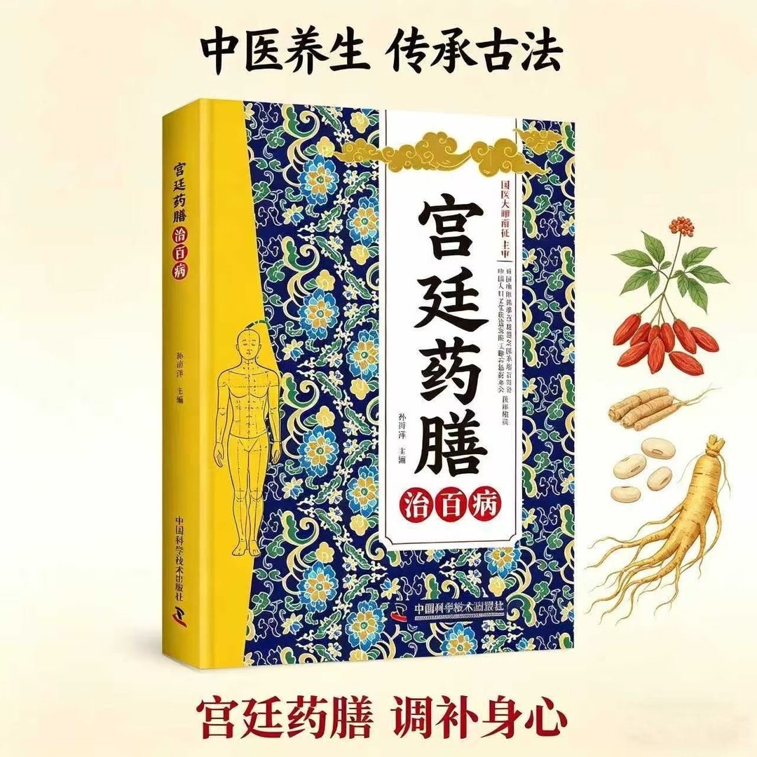 Libro de remedios caseros de l - Wellness Herbal Medicine reseña y precio