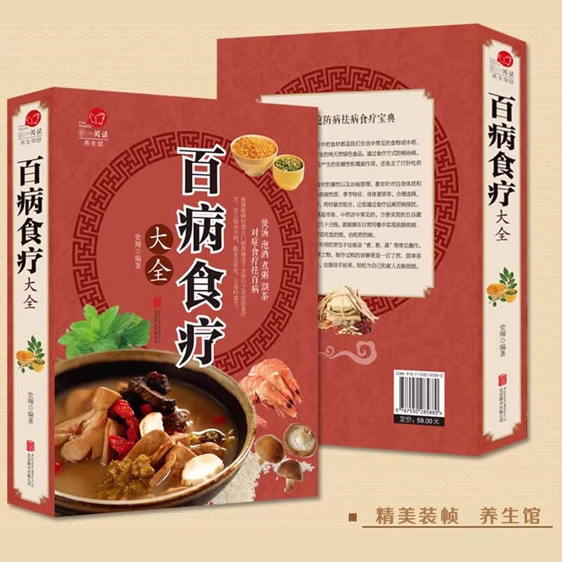 Terapia dietética completa par - Wellness Herbal Medicine reseña y precio