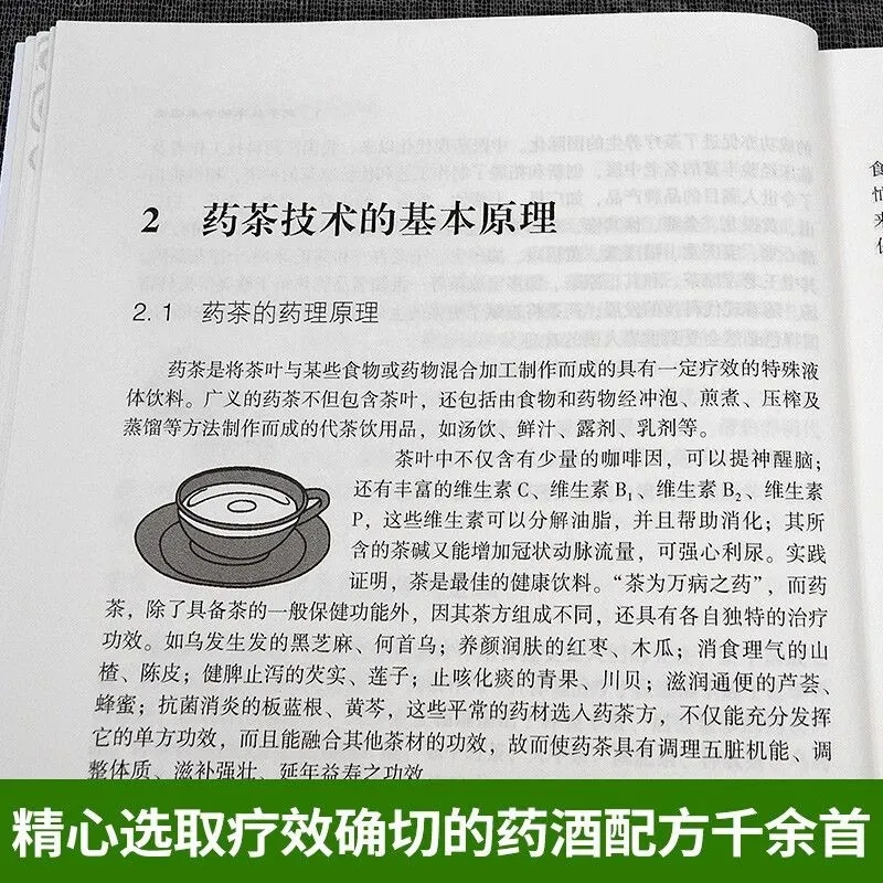 Terapia con Té Medicinal: Guía - Wellness Herbal Medicine reseña y precio