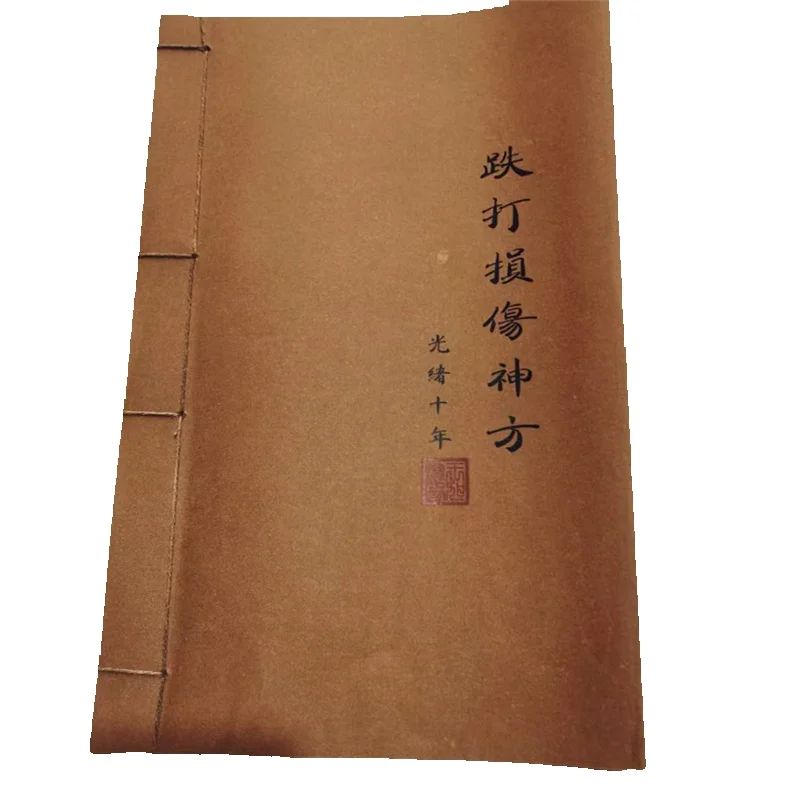 Libro de medicina herbaria chi - Wellness Herbal Medicine reseña y precio