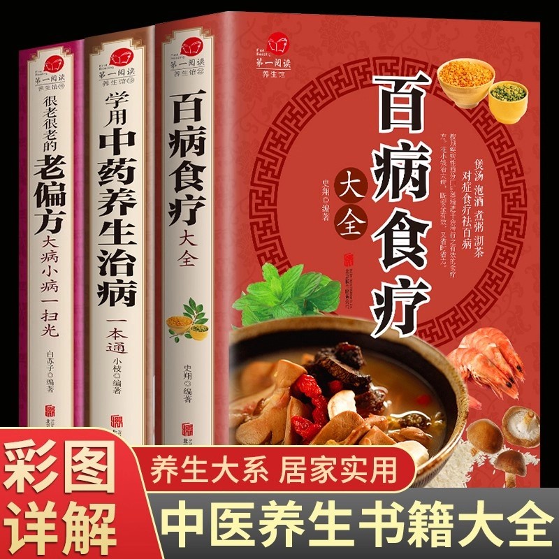 3 piezas de terapia dietética  - Wellness Herbal Medicine reseña y precio